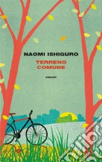 Ishiguro Naomi