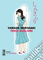 Murasaki Yamada