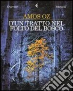 Oz Amos