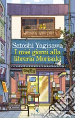 Yagisawa Satoshi