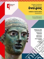 Ventre Daniele; Cardinale Angelo; Korinthios Jannis