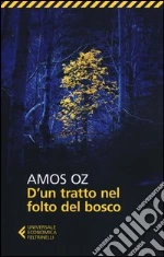 Oz Amos
