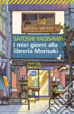 Yagisawa Satoshi
