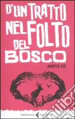 Oz Amos