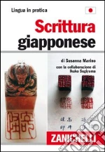 Marino Susanna