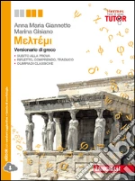 Citti Vittorio; Casali Claudia; Gubellini Maura