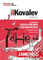 Kovalev Vladimir