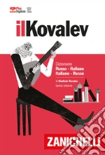 Kovalev Vladimir