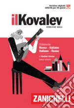 Kovalev Vladimir