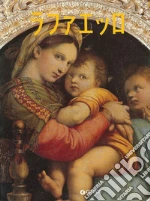 Capretti Elena