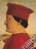 Bussagli Marco