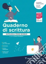 Iannaccone Giuseppe; Novelli Mauro