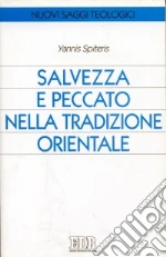 Spiteris Yannis
