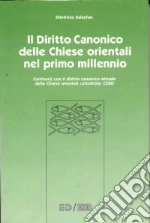 Salachas Dimitrios