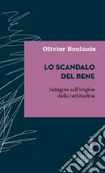 Boulnois Olivier