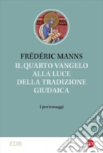 Manns Frdric
