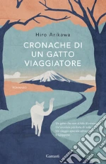 Arikawa Hiro