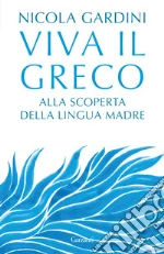 Gardini Nicola