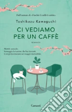 Kawaguchi Toshikazu