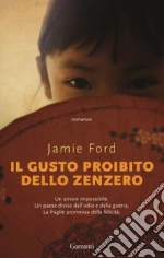 Ford Jamie