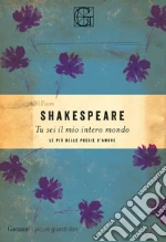 Shakespeare William