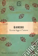 Gandhi Mohandas Karamchand