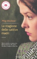 Wolitzer Meg