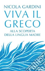 Gardini Nicola