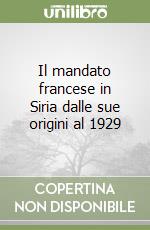 Nava Santi