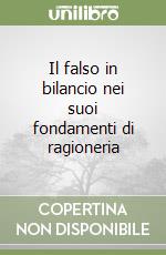Zigiotti Ermanno