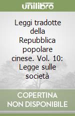 Formichella L. (cur.); Toti E. (cur.)