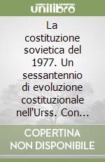 Biscaretti di Ruffia Paolo; Crespi Reghizzi Gabriele