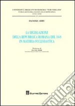 Arru Daniele