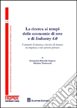 Impoco Emanuela Marcella; Tiraboschi Michele