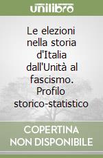 Ballini Pierluigi