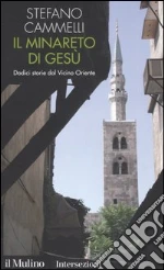 Cammelli Stefano