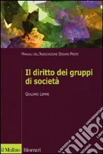 Lemme Giuliano