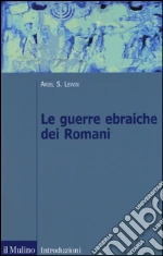 Lewin Ariel