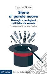 Cardinale Ugo