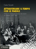 Sonetti Catia