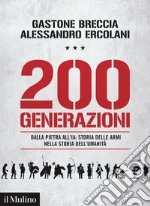 Breccia Gastone; Ercolani Alessandro