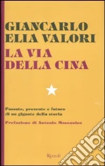 Valori Giancarlo Elia