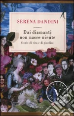 Dandini Serena