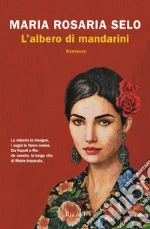 Selo Maria Rosaria