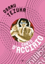 Tezuka Osamu