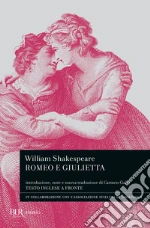 Shakespeare William
