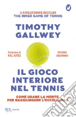 Gallwey Timothy W.