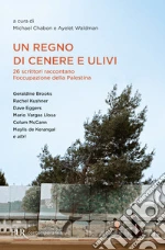 Chabon M. (cur.); Waldman A. (cur.)