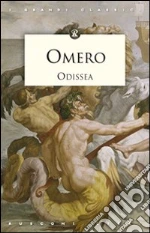 Omero