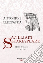 Shakespeare William
